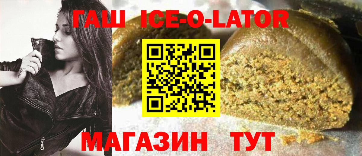 Меф МЯУ МЯУ   ГЕРОИН  МДМА  Конопля  Кодеин  Где купить наркотики?  Гашиш  Cocaine  Ангарск  Вход с VPN 
