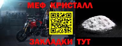дистиллят марихуана Абакан