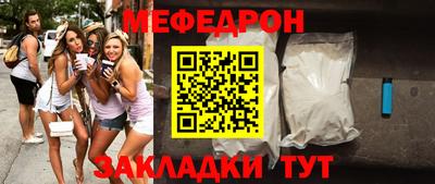 дистиллят марихуана Абакан