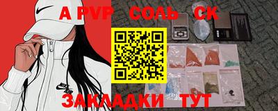 индика Азнакаево
