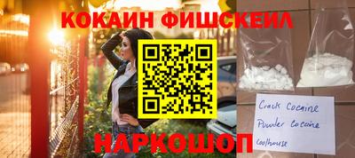 дистиллят марихуана Абакан