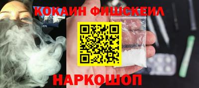 дистиллят марихуана Абакан