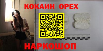 индика Азнакаево