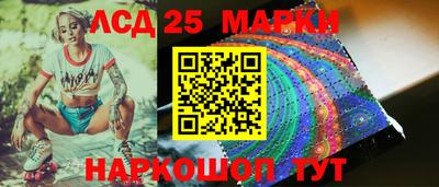 2c-b Абинск