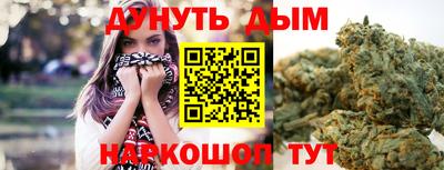 дистиллят марихуана Абакан