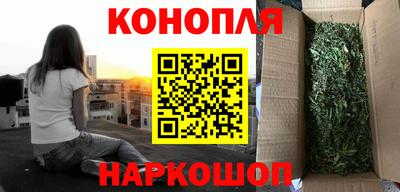 дистиллят марихуана Абакан