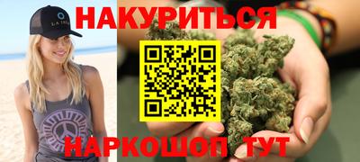 трава Братск