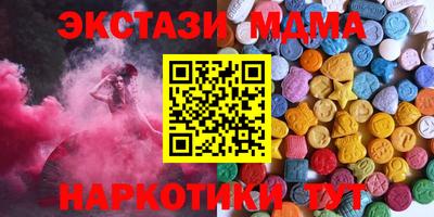 2c-b Абинск