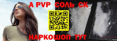 индика Азнакаево