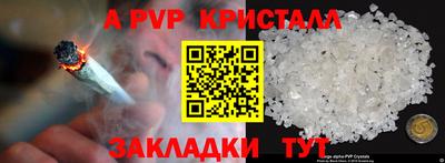2c-b Абинск
