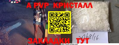 индика Азнакаево