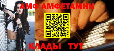 2c-b Абинск