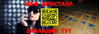 дистиллят марихуана Абакан