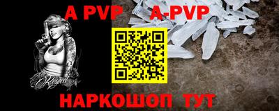индика Азнакаево