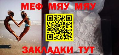дистиллят марихуана Абакан
