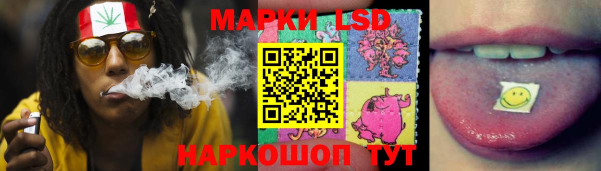 ЛСД экстази ecstasy  Вход с VPN  Ангарск  LSD-25 экстази кислота 
