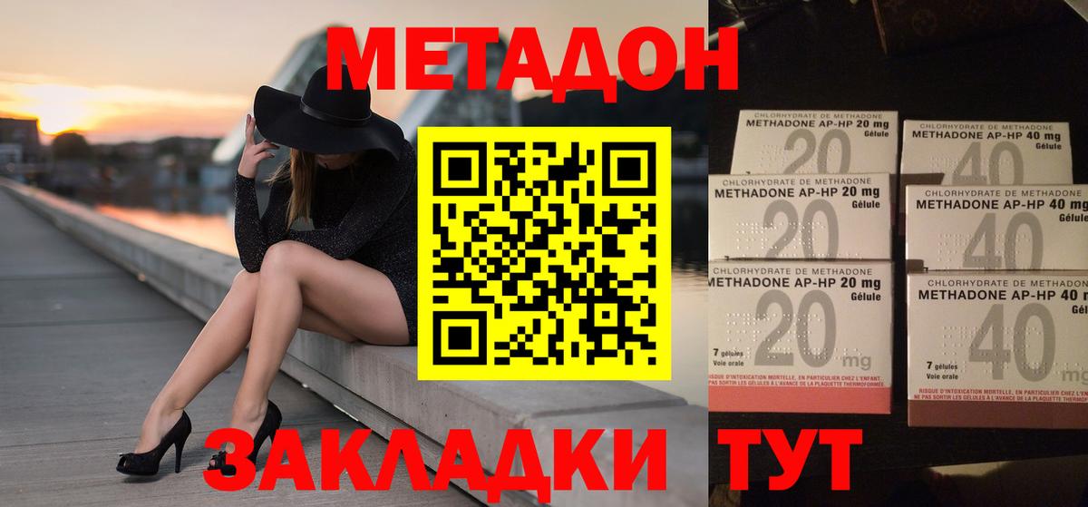 Гашиш Ангарск