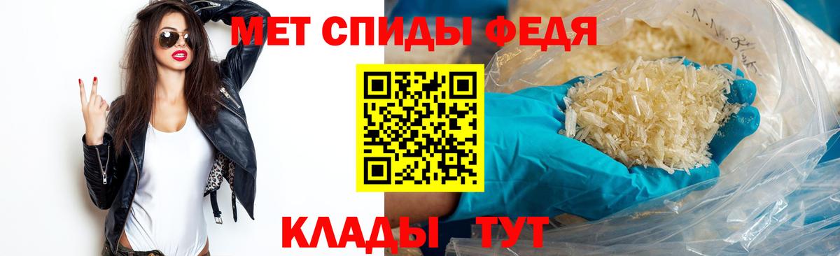 Первитин винт Ангарск