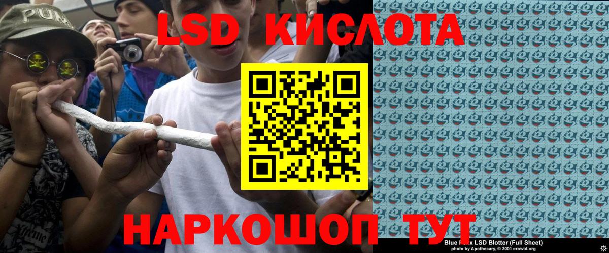 Марки N-bome 1,8мг Ангарск