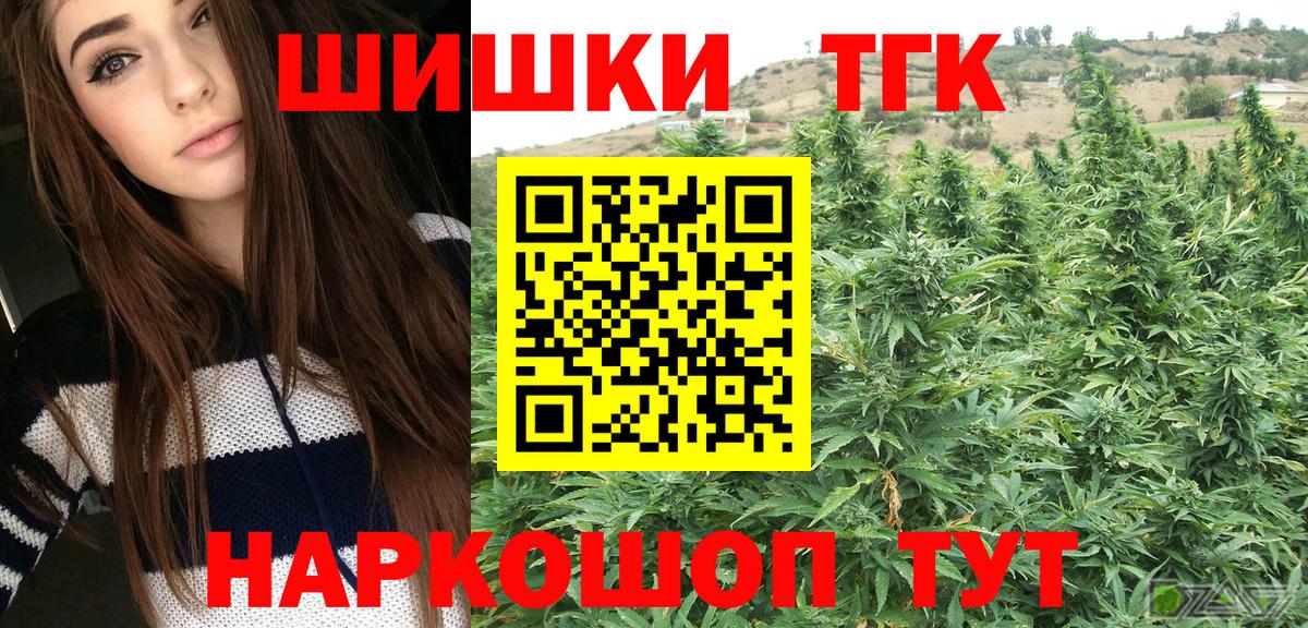 Марихуана марихуана  Бошки марихуана VHQ  Каннабис индика  Ангарск  Вход с VPN  Шишки марихуана SATIVA & INDICA 